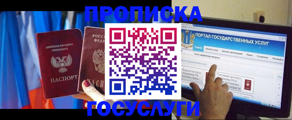 временная регистрация 2025 в Тутаеве